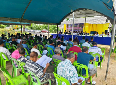 ประชุมใหญ่สามัญประจำปี 2569 ... พารามิเตอร์รูปภาพ 4