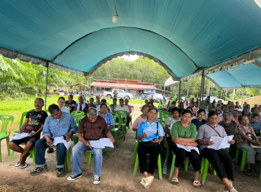 ประชุมใหญ่สามัญประจำปี 2569 ... พารามิเตอร์รูปภาพ 11