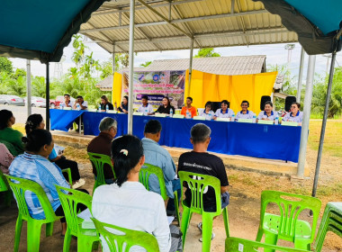 ประชุมใหญ่สามัญประจำปี 2569 ... พารามิเตอร์รูปภาพ 12