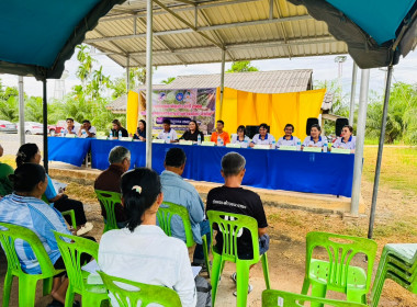 ประชุมใหญ่สามัญประจำปี 2569 ... พารามิเตอร์รูปภาพ 13