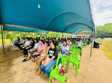 ประชุมใหญ่สามัญประจำปี 2569 ... พารามิเตอร์รูปภาพ 14