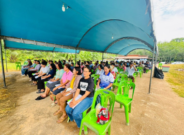 ประชุมใหญ่สามัญประจำปี 2569 ... พารามิเตอร์รูปภาพ 15
