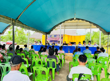 ประชุมใหญ่สามัญประจำปี 2569 ... พารามิเตอร์รูปภาพ 16