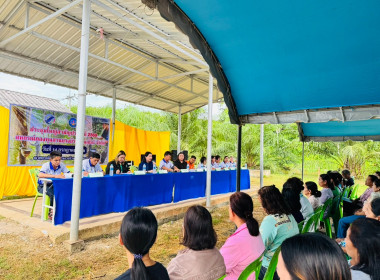 ประชุมใหญ่สามัญประจำปี 2569 ... พารามิเตอร์รูปภาพ 17