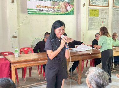 การประชุมใหญ่สามัญประจำปี 2569 สหกรณ์กองทุนสวนยางหนองท่อม ... พารามิเตอร์รูปภาพ 3