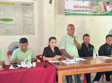 การประชุมใหญ่สามัญประจำปี 2569 สหกรณ์กองทุนสวนยางหนองท่อม ... พารามิเตอร์รูปภาพ 4