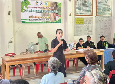 การประชุมใหญ่สามัญประจำปี 2569 สหกรณ์กองทุนสวนยางหนองท่อม ... พารามิเตอร์รูปภาพ 6