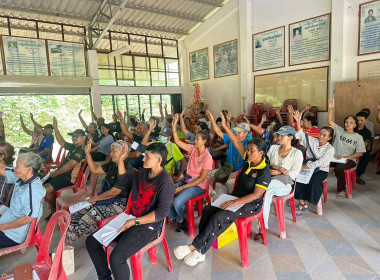 การประชุมใหญ่สามัญประจำปี 2569 สหกรณ์กองทุนสวนยางหนองท่อม ... พารามิเตอร์รูปภาพ 8