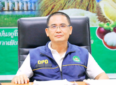 ประชุมชี้แจงแนวทางการดำเนินการคัดเลือกสหกรณ์และกลุ่มเกษตรกรดีเด่นแห่งชาติ ประจำปี พ.ศ. 2569/2570 เพื่อทำความเข้าใจเกี่ยวกับขั้นตอนการคัดเลือก คุณสมบัติ ของสหกรณ์และกลุ่มเกษตรกรที่เข้ารับการคัดเลือกกรอบหลักเกณฑ์การให้คะแนน และการจัดส่งเอกสารหลักฐานที่ใช้ป ... พารามิเตอร์รูปภาพ 2