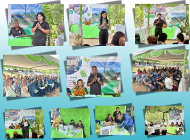 ประชุมใหญ่สามัญ ประจำปี บัญชีสิ้นสุด 31 มีนาคม 2569 ... พารามิเตอร์รูปภาพ 10