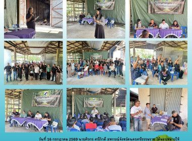 ประชุมใหญ่สามัญประจำปี 2569 ... พารามิเตอร์รูปภาพ 10
