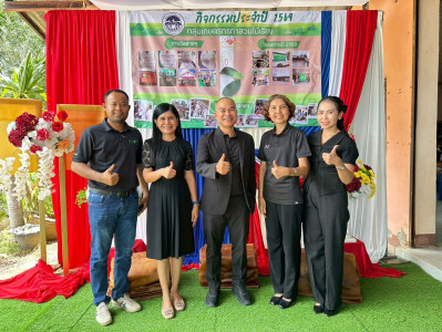 พบปะสมาชิกและแนะนำการดำเนินงานแก่กลุ่มเกษตรกรในการประชุมใหญ่สามัญประจำปี 2569 ของกลุ่มเกษตรกรทำสวนไม้เรียง พร้อมด้วยนางสุธิรา เชษฐวรรณสิทธิ์ ผู้อำนวยการกลุ่มส่งเสริมสหกรณ์ 5 และข้าราชการกลุ่มส่งเสริมสหกรณ์ 5 เข้าร่วมประชุมใหญ่สามัญประจำปี ซึ่งมีปีบัญชี ส ... พารามิเตอร์รูปภาพ 1