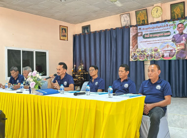 พบปะสมาชิกและแนะนำการดำเนินงานแก่กลุ่มเกษตรกรในการประชุมใหญ่สามัญประจำปี 2569 ของกลุ่มเกษตรกรทำสวนไม้เรียง พร้อมด้วยนางสุธิรา เชษฐวรรณสิทธิ์ ผู้อำนวยการกลุ่มส่งเสริมสหกรณ์ 5 และข้าราชการกลุ่มส่งเสริมสหกรณ์ 5 เข้าร่วมประชุมใหญ่สามัญประจำปี ซึ่งมีปีบัญชี ส ... พารามิเตอร์รูปภาพ 8