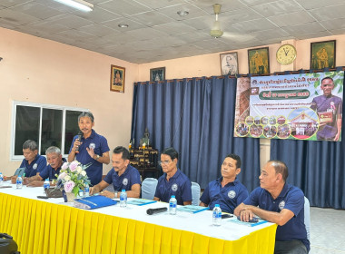 พบปะสมาชิกและแนะนำการดำเนินงานแก่กลุ่มเกษตรกรในการประชุมใหญ่สามัญประจำปี 2569 ของกลุ่มเกษตรกรทำสวนไม้เรียง พร้อมด้วยนางสุธิรา เชษฐวรรณสิทธิ์ ผู้อำนวยการกลุ่มส่งเสริมสหกรณ์ 5 และข้าราชการกลุ่มส่งเสริมสหกรณ์ 5 เข้าร่วมประชุมใหญ่สามัญประจำปี ซึ่งมีปีบัญชี ส ... พารามิเตอร์รูปภาพ 9
