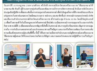 โครงการ ... พารามิเตอร์รูปภาพ 11