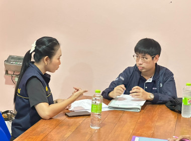 ลงพื้นที่สหกรณ์กองทุนสวนยางบ้านนาวา จำกัด ... พารามิเตอร์รูปภาพ 4