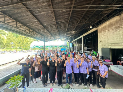 ประชุมใหญ่สามัญประจำปี 2569 สหกรณ์กองทุนสวนยางสวนอาย จำกัด ... พารามิเตอร์รูปภาพ 1