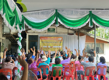 ประชุมใหญ่สามัญประจำปี 2569 สหกรณ์กองทุนสวนยางสวนอาย จำกัด ... พารามิเตอร์รูปภาพ 6