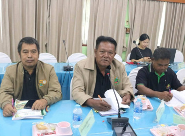 ประชุมคณะกรรมการบริหารงานอาสาสมัครเกษตรจังหวัดนครศรีธรรมราช​ ประจำปีงบประมาณ​ พ.ศ.2569 ณ ห้องประชุมสำนักงานเกษตรจังหวัดนครศรีธรรมราช โดยมีนายเอกชัย สุนทร รองผู้ว่าราชการจังหวัดนครศรีธรรมราช เป็นประธานการในการประชุม และคณะกรรมการจากหน่วยงานที่เกี่ยวข้อง เ ... พารามิเตอร์รูปภาพ 6