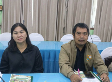 ประชุมคณะกรรมการบริหารงานอาสาสมัครเกษตรจังหวัดนครศรีธรรมราช​ ประจำปีงบประมาณ​ พ.ศ.2569 ณ ห้องประชุมสำนักงานเกษตรจังหวัดนครศรีธรรมราช โดยมีนายเอกชัย สุนทร รองผู้ว่าราชการจังหวัดนครศรีธรรมราช เป็นประธานการในการประชุม และคณะกรรมการจากหน่วยงานที่เกี่ยวข้อง เ ... พารามิเตอร์รูปภาพ 7