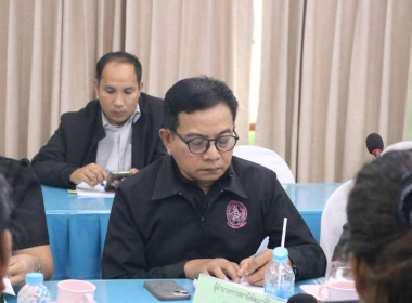 ประชุมคณะกรรมการบริหารงานอาสาสมัครเกษตรจังหวัดนครศรีธรรมราช​ ประจำปีงบประมาณ​ พ.ศ.2569 ณ ห้องประชุมสำนักงานเกษตรจังหวัดนครศรีธรรมราช โดยมีนายเอกชัย สุนทร รองผู้ว่าราชการจังหวัดนครศรีธรรมราช เป็นประธานการในการประชุม และคณะกรรมการจากหน่วยงานที่เกี่ยวข้อง เ ... พารามิเตอร์รูปภาพ 8