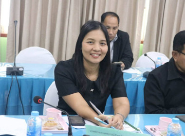 ประชุมคณะกรรมการบริหารงานอาสาสมัครเกษตรจังหวัดนครศรีธรรมราช​ ประจำปีงบประมาณ​ พ.ศ.2569 ณ ห้องประชุมสำนักงานเกษตรจังหวัดนครศรีธรรมราช โดยมีนายเอกชัย สุนทร รองผู้ว่าราชการจังหวัดนครศรีธรรมราช เป็นประธานการในการประชุม และคณะกรรมการจากหน่วยงานที่เกี่ยวข้อง เ ... พารามิเตอร์รูปภาพ 9