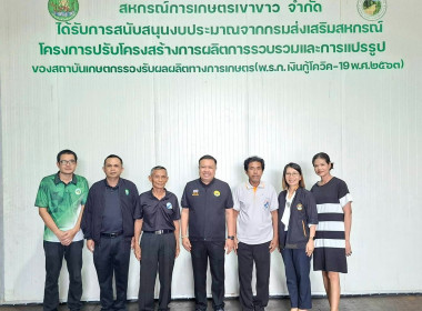 ลงพื้นที่จังหวัดนครศรีธรรมราช ... พารามิเตอร์รูปภาพ 14