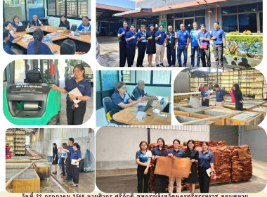เข้าร่วมให้ข้อมูลพร้อมคณะกรรมการดำเนินการ ... พารามิเตอร์รูปภาพ 1