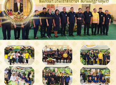 โครงการคลินิกเกษตรเคลื่อนที่ในพระราชานุเคราะห์ ... พารามิเตอร์รูปภาพ 1