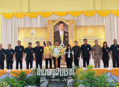 โครงการคลินิกเกษตรเคลื่อนที่ในพระราชานุเคราะห์ ... พารามิเตอร์รูปภาพ 5