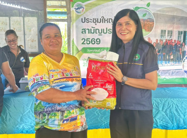ประชุมใหญ่สามัญประจำปี สหกรณ์กองทุนสวนยางควนกลาง จำกัด ... พารามิเตอร์รูปภาพ 1