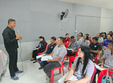 ประชุมใหญ่สามัญประจำปีสำหรับปีบัญชีสิ้นสุด 31 มีนาคม 2569 ... พารามิเตอร์รูปภาพ 5