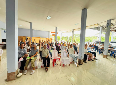 ประชุมใหญ่สามัญประจำปี สหกรณ์กองทุนสวนยางบ้านนาวา จำกัด ... พารามิเตอร์รูปภาพ 4