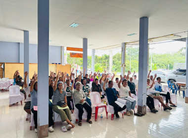 ประชุมใหญ่สามัญประจำปี สหกรณ์กองทุนสวนยางบ้านนาวา จำกัด ... พารามิเตอร์รูปภาพ 5