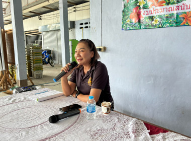 ประชุมใหญ่สามัญประจำปี สหกรณ์กองทุนสวนยางบ้านนาวา จำกัด ... พารามิเตอร์รูปภาพ 6
