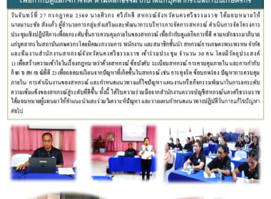 โครงการ ... พารามิเตอร์รูปภาพ 1