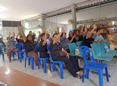 ประชุมใหญ่สามัญประจำปี 2569​ ... พารามิเตอร์รูปภาพ 2