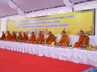 พิธีเจริญพระพุทธมนต์และพิธีทำบุญตักบาตรถวายพระราชกุศล ... พารามิเตอร์รูปภาพ 6