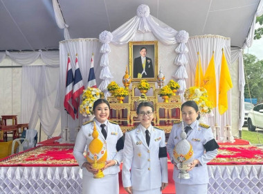 พิธีถวายเครื่องราชสักการะและวางพานพุ่ม ... พารามิเตอร์รูปภาพ 3