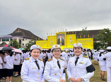 พิธีถวายเครื่องราชสักการะและวางพานพุ่ม ... พารามิเตอร์รูปภาพ 8