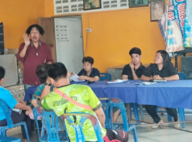 ประชุมผู้ซึ่งจะเป็นสมาชิกของสหกรณ์บริการชุมชนสะพานยาวเมืองนครศรีธรรมราช จำกัด มีสมาชิกเข้าร่วมประชุม จำนวน 30 คน ณ ศาลาชุมชนซอย 4 ตำบลท่าวัง อำเภอเมือง จังหวัดนครศรีธรรมราช ... พารามิเตอร์รูปภาพ 11