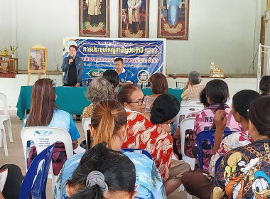 ประชุมใหญ่สามัญประจำปี 2569 ... พารามิเตอร์รูปภาพ 6