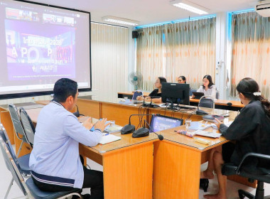 โครงการประชุมเชิงปฏิบัติการวางแผนส่งเสริมการป้องกันและปราบปรามการฟอกเงินในระบบสหกรณ์ ผ่านระบบ Zoom Meeting เพื่อรับฟังการแนะนำส่งเสริมสหกรณ์ผู้มีหน้าที่รายงานให้ปฏิบัติตามกฎหมายฯ ในการนำไปวางแผนการแนะนำส่งเสริมสหกรณ์ให้มีประสิทธิภาพมากขึ้น การเตรียมความพ ... พารามิเตอร์รูปภาพ 5