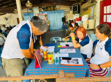 ประชุมใหญ่สามัญประจำปีสำหรับปีบัญชีสิ้นสุด 31 มีนาคม 2569 ... พารามิเตอร์รูปภาพ 4