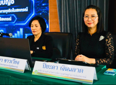 โครงการ ... พารามิเตอร์รูปภาพ 4