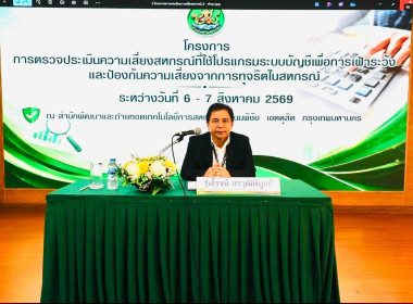 โครงการ ... พารามิเตอร์รูปภาพ 6