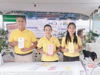 งาน "น้ำพระทัยรินหลั่ง ลุ่มน้ำปากพนังร่มเย็น" ประจำปี 2569 ... พารามิเตอร์รูปภาพ 1