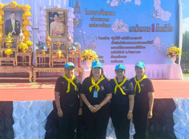 กิจกรรมจิตอาสาพัฒนา "ปลูกต้นไม้" รวมใจภักดี ถวายความอาลัย ... พารามิเตอร์รูปภาพ 12