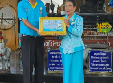 กิจกรรมวันเฉลิมพระชนมพรรณษา ... พารามิเตอร์รูปภาพ 2