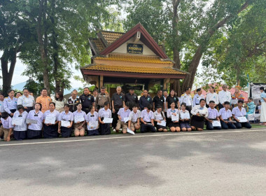 กิจกรรมวันเฉลิมพระชนมพรรณษา ... พารามิเตอร์รูปภาพ 6